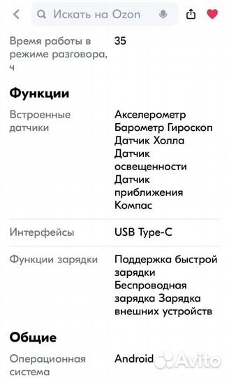 Samsung Galaxy S23, 8/128 ГБ