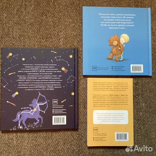 Детские книги новые