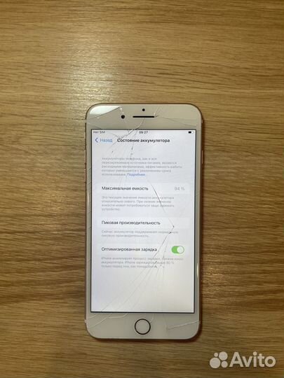 iPhone 7 Plus, 32 ГБ