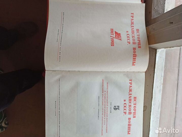 Антикварные книги