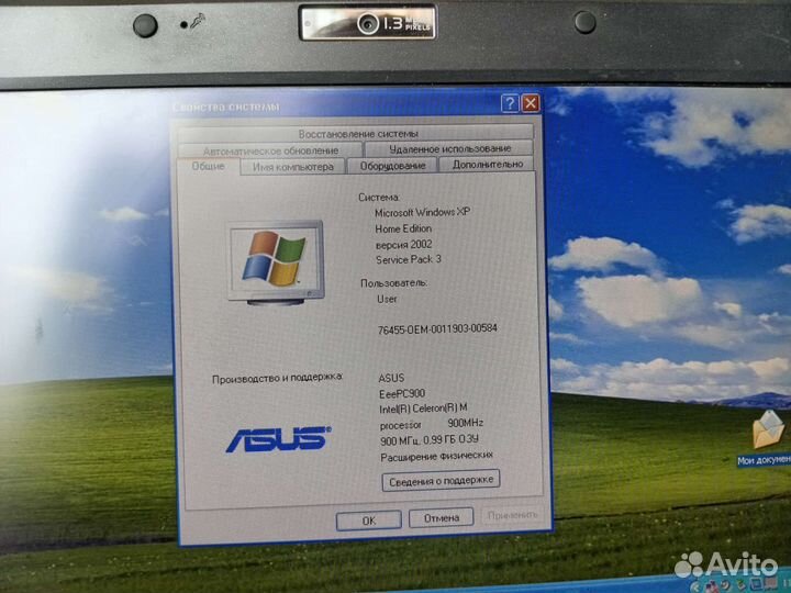 Нетбук asus eee pc 900