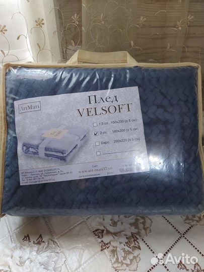 Новый плед покрывало 180/200