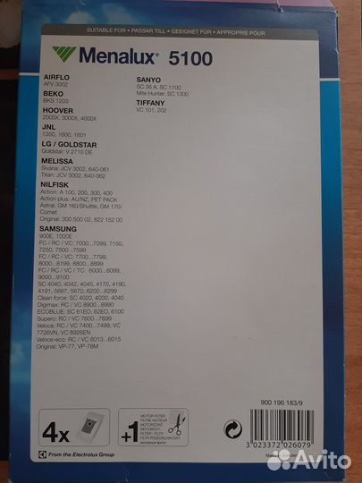 Пакеты новые для пылесоса Samsung