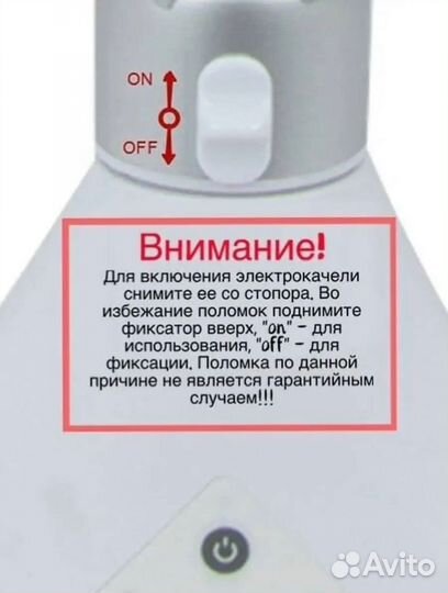 Детские качели