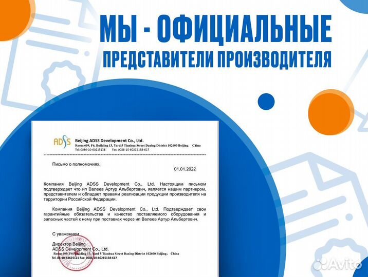 Система термоосмотической регенерации honkondibami