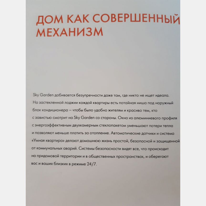 Квартира-студия, 27 м², 3/43 эт.