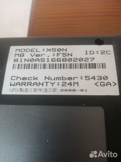 Ноутбук Asus X50N в разбор 2шт