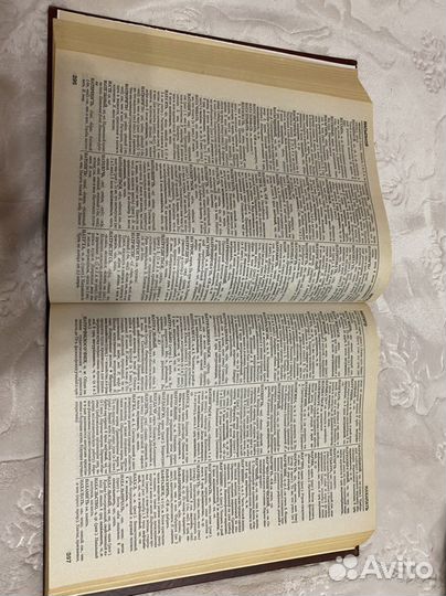 Толковый словарь ожегова