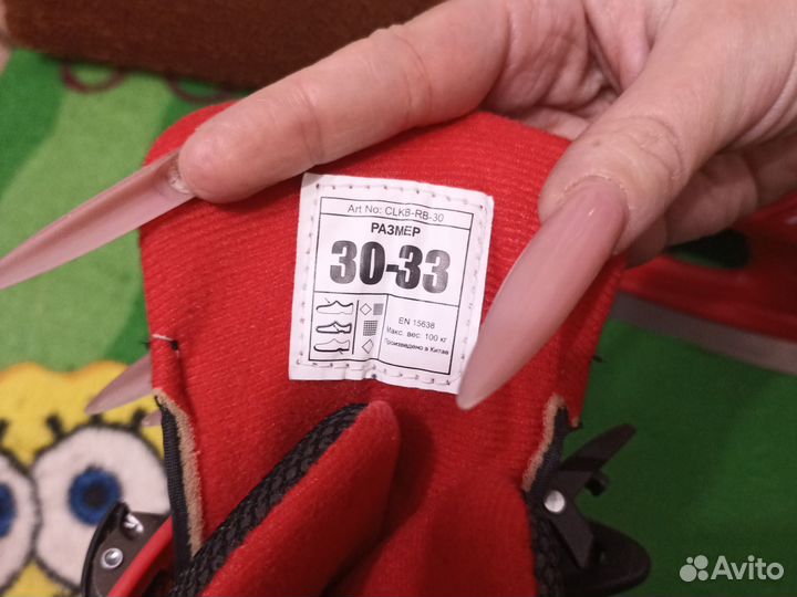 Коньки детские раздвижные 30 33