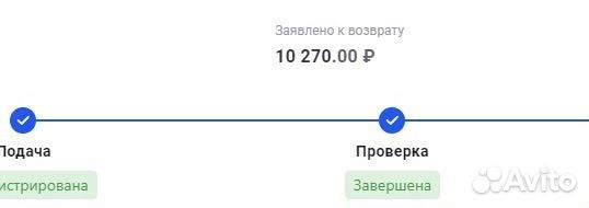Пособия,выплаты, налоговый вычет