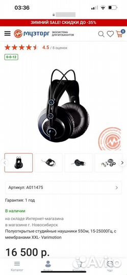 Студийные наушники akg k240 mkII