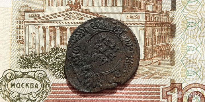 Денга 1731 без черты двойной удар R