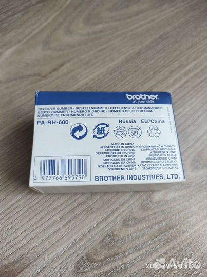 Держатель для рулонной бумаги Brother PA-RH-600