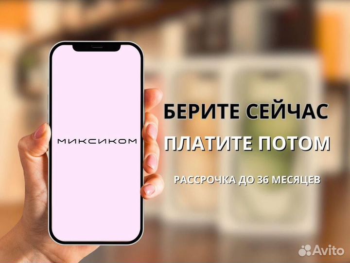 iPhone 16 Pro, 256 ГБ