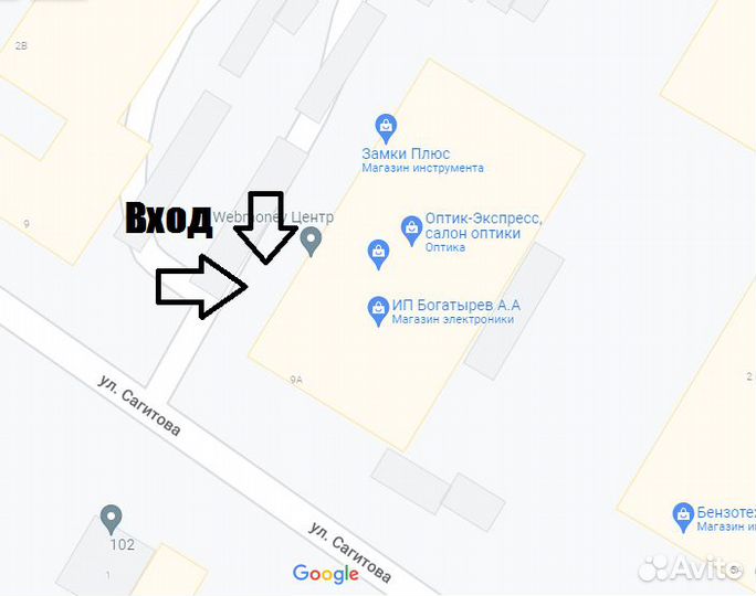 Водяной насос Ручеек - 1