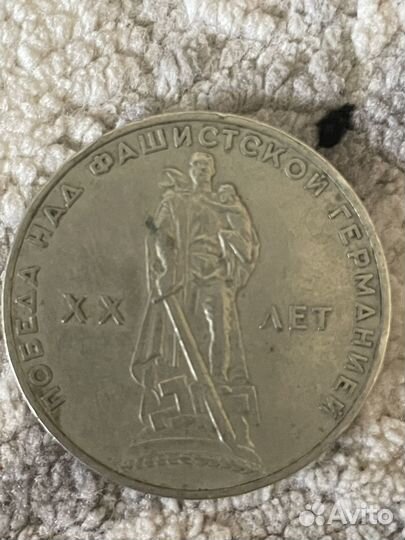 Редкая монета