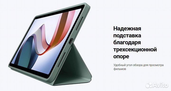 Умный чехол Xiaomi Redmi Pad оригинал