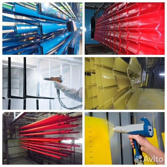 Порошковая покраска