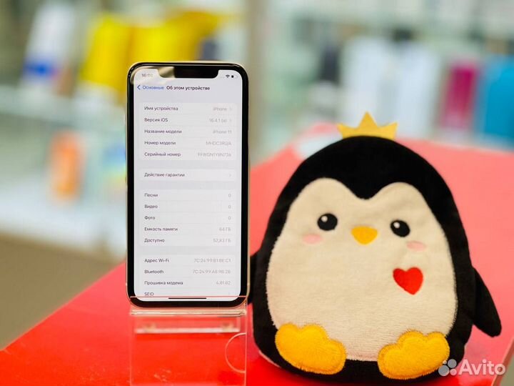 iPhone 11, 64 ГБ