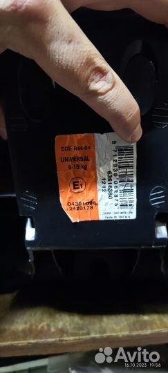 Автокресло maxi-cosi priori 9-18 кг r44-04