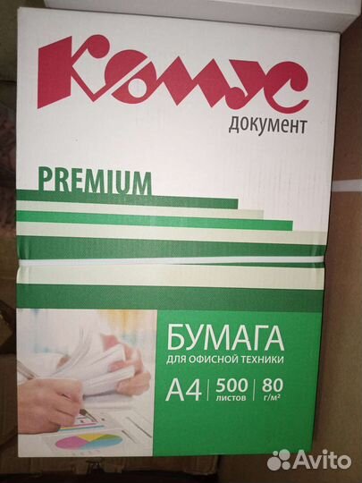 Офисная бумага a4