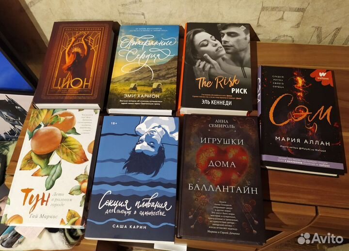 Разные книги