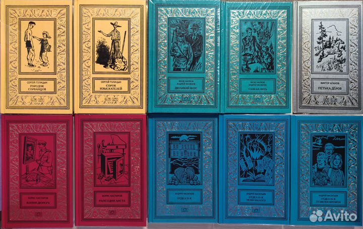 Собрания и сборники - бпинф. Золотая полка. Митин