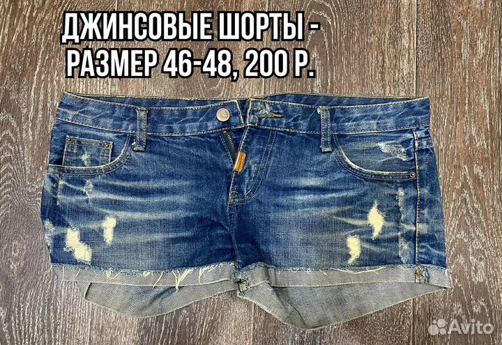 Шорты женские и детские