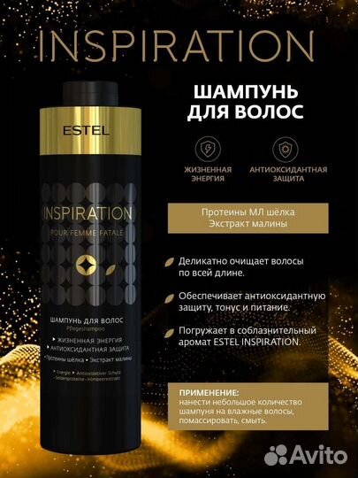 Косметика для волос