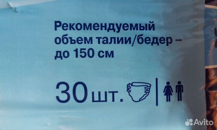 Памперсы для взрослых 3