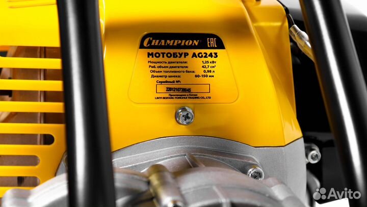 Мотобур champion AG243 + шнек 150 мм