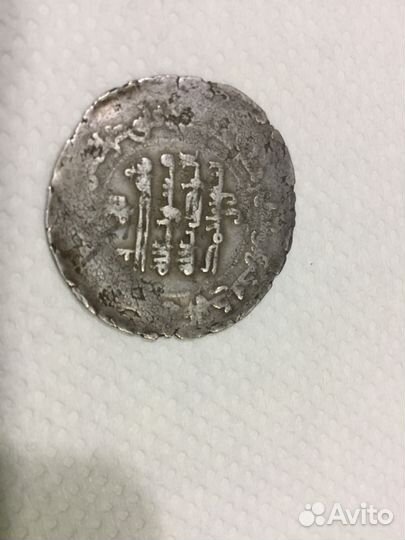 Монета Дирхем