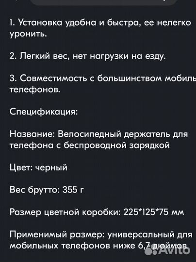 Водонепроницаемый велосипедный держатель телефона