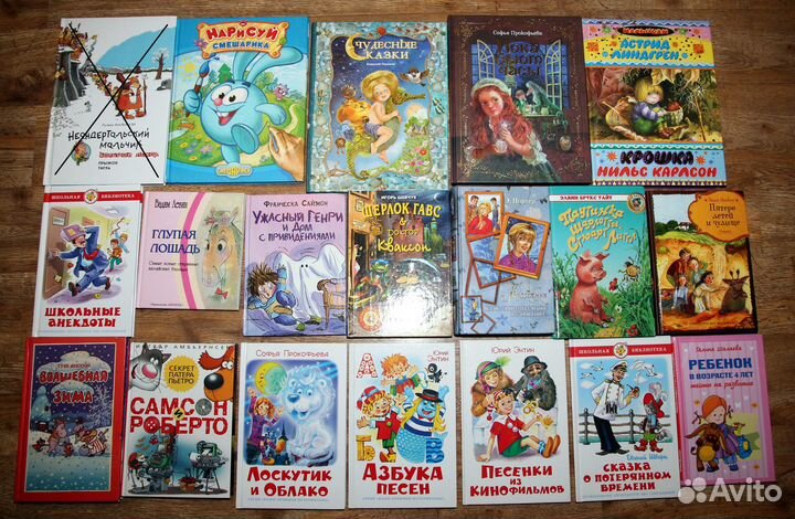 Книги для детей детские издание 2000-х