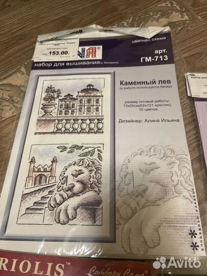 Вышивка крестом готовые наборы