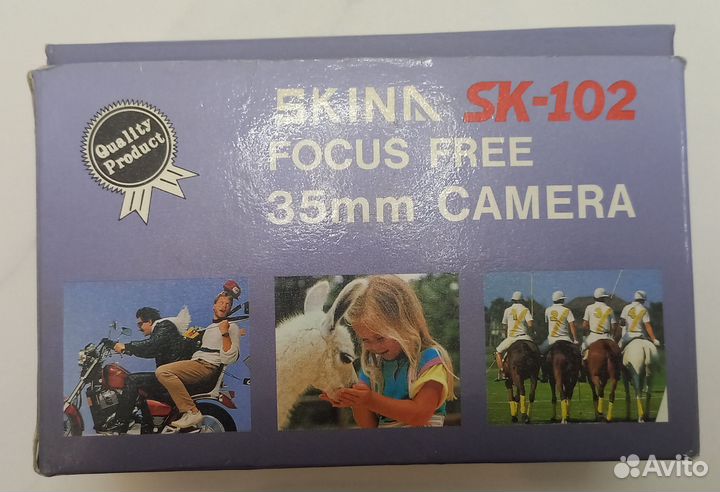 Пленочный фотоаппарат skina SK-102