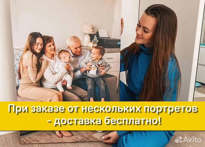 Портрет по фото на холсте, печать фото на холсте