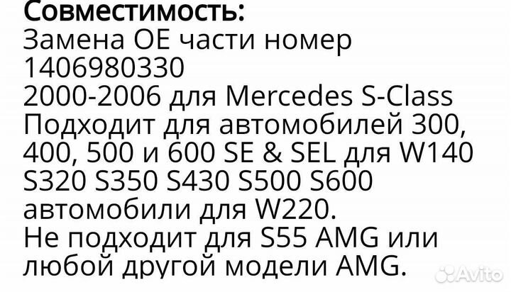 Заглушка поддомкратника Mercedes S-class