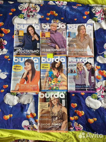 Журналы бурда старые