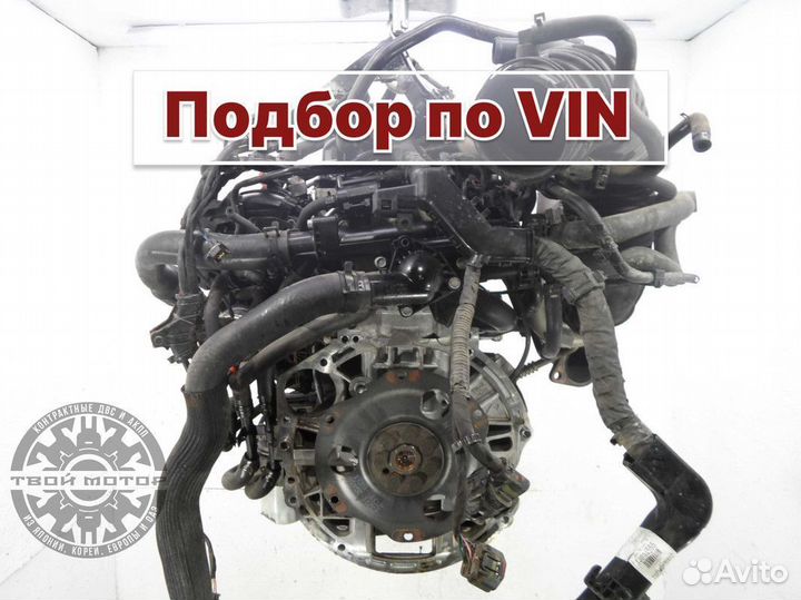 Двигатель / Мотор G4KH на hyundai/KIA