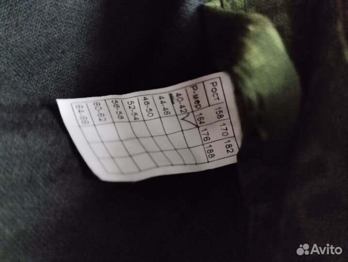 Военная форма