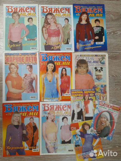 Журналы «Вяжем сами»