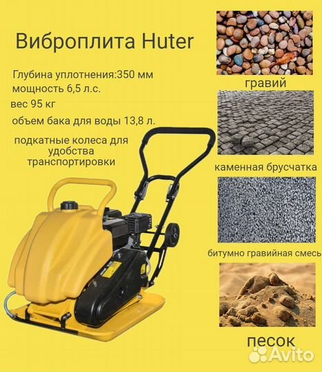Аренда электро и бензо инструмента