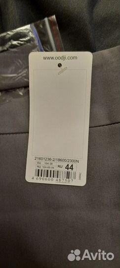 Юбка женская