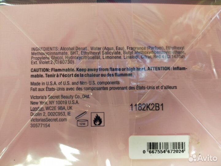 Парфюмерная вода Victoria's Secret Bombshell