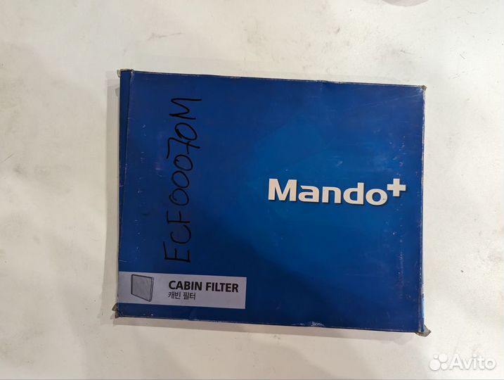 Фильтр салонный Mando ECF00070M