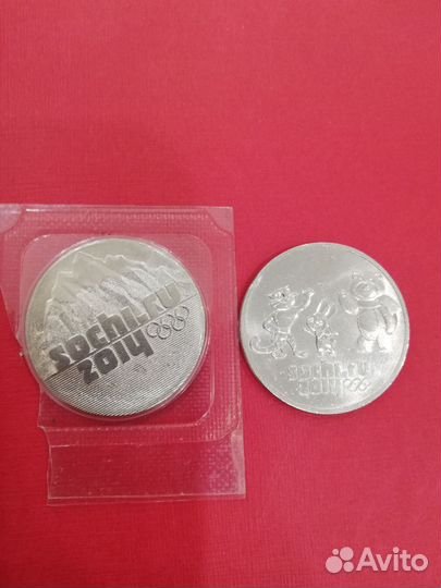 Памятные монеты двадцатипятирублевые