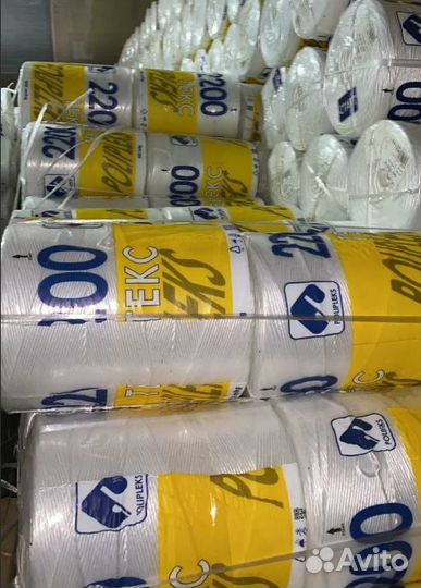 Шпагат сеновязальный 2200 текс Белый