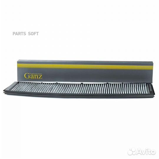 Ganz GIR03189 Фильтр салонный (угольный)