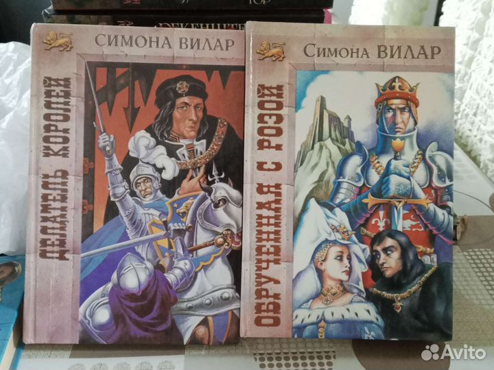 Симона Вилар